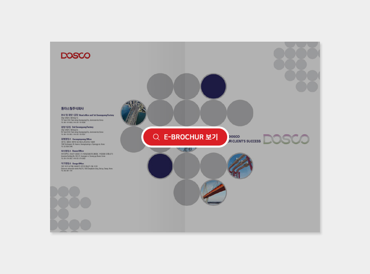 brochure_02